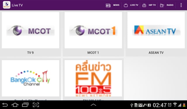 MCOT App截图7