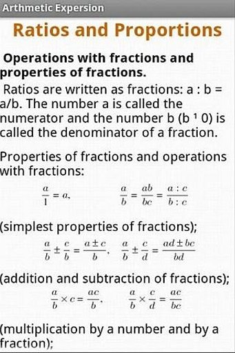 Arithmetics截图3