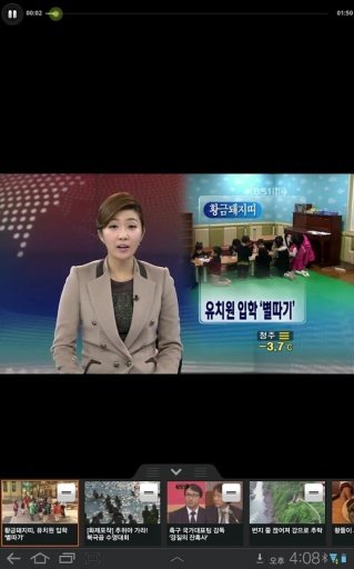 KBS뉴스 for Tablet截图7