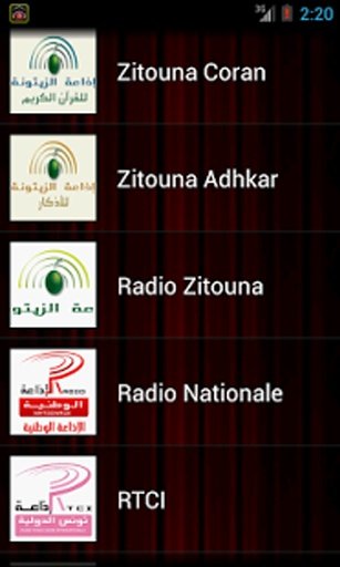 Radios Tunisie Live截图6