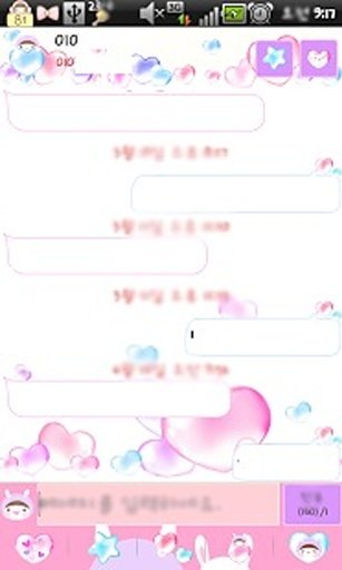 BeBe Trickle SMS Theme截图3