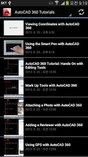 AutoCAD 360 Guide截图7