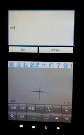 TVpad remote截图3