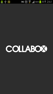 Collabo X截图8