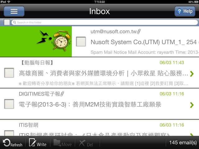 Nusoft Mail截图6