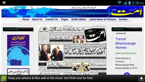 Pocket Urdu Newspapers截图4