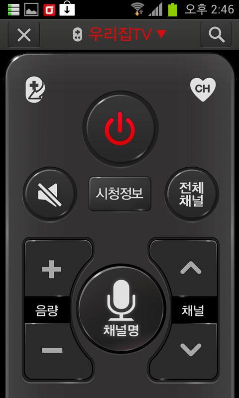 올레tv 가이드截图2