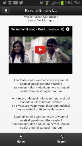 Tamil Songs Lyrics - Web App截图4