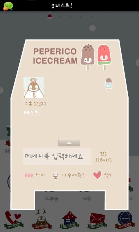 Pepe-icecream Go sms theme截图1