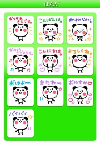 LINE DE ピクチャ★LINEで使えるデコスタンプ截图1