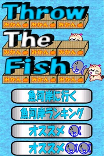 Throw The Fish截图6