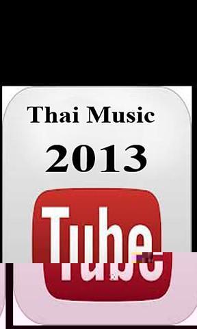 Thai Music 2013截图2