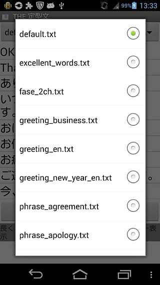 The Fixed Phrase截图3