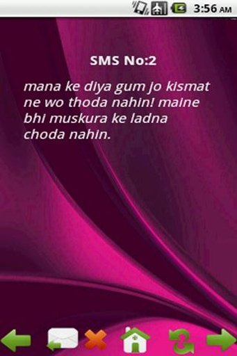 Shayari Quotes截图1