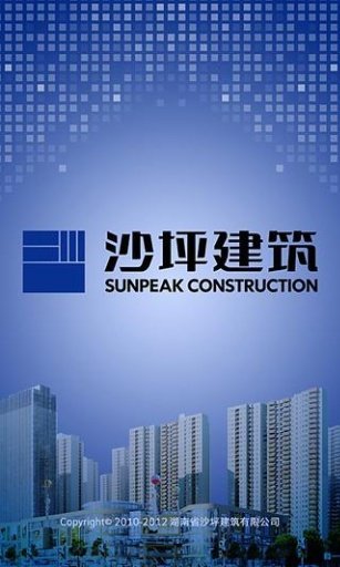 湖南沙坪建筑截图2