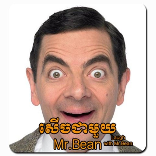 Mr.Bean截图6