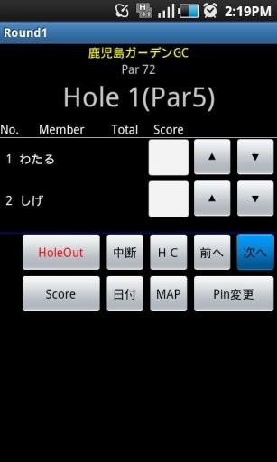 Simple Golf Score截图3