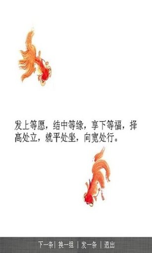 叹世界截图3