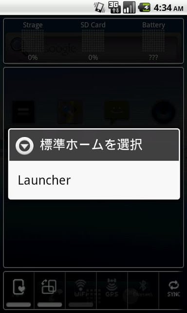 TaskSwitch截图1