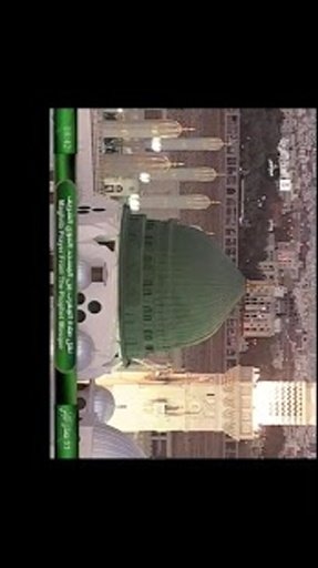 Madina Live TV截图1