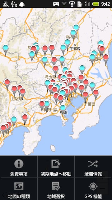 【无料】捕りしMAP(β版)：オービスを地図で确认できる截图6