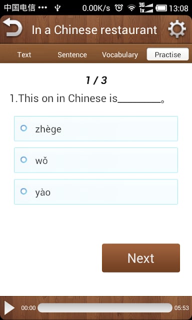 Jijizhazha Chinese截图5