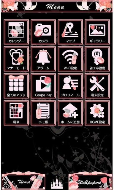 フェアリーテイル for[+]HOMEきせかえテーマ截图3