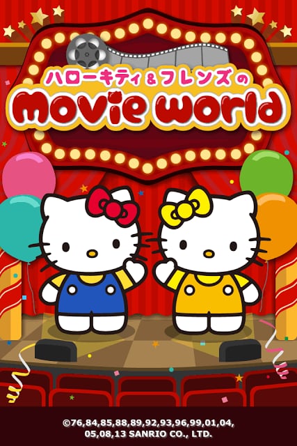 ハローキティ&amp;フレンズのMovie World截图7