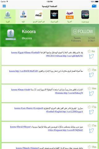 Koora Tweets截图2