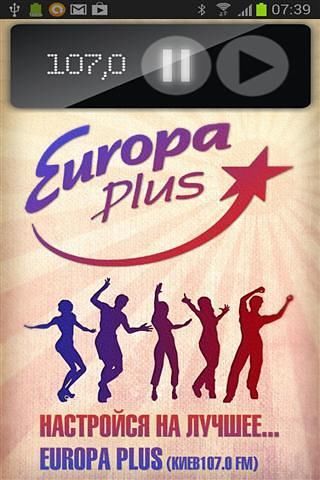 Europa Plus Kiev截图2