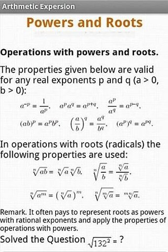 Arithmetics截图5