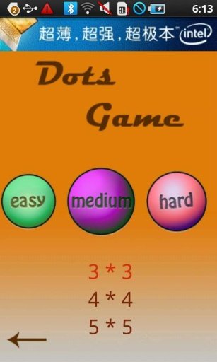 Dots Game Free截图2