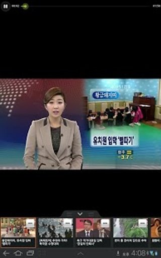 KBS뉴스 for Tablet截图4