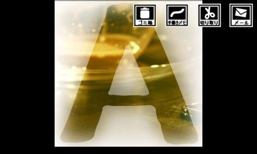 Alphabet Frame Camera截图7