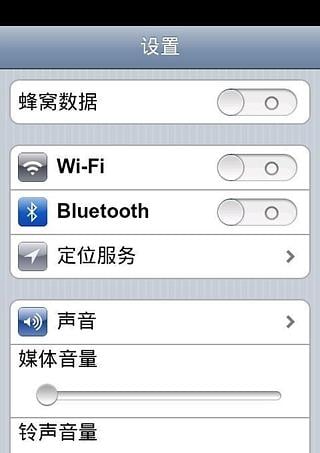 仿苹果界面设置 iSettings截图4