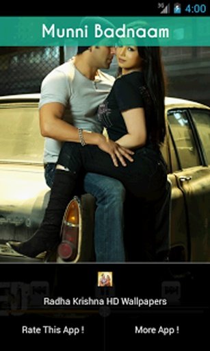 Salman Khan Movie Ringtones截图6