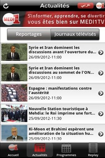 Medi1Tv Maroc截图1