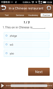 Jijizhazha Chinese截图9