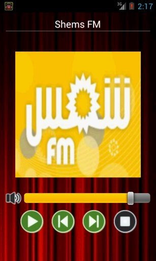 Radios Tunisie Live截图7