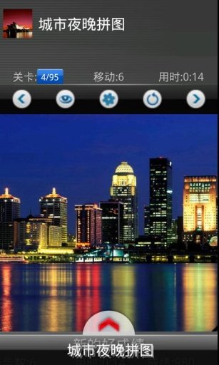 City night: live Wallpaper截图3