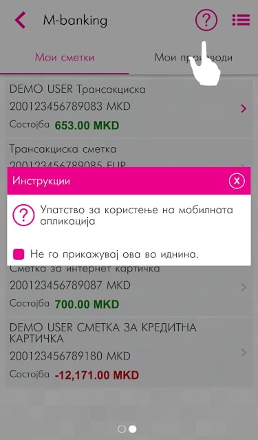 m-banking by Stopanska banka截图5