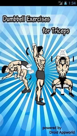 Dumbbell for Triceps截图2