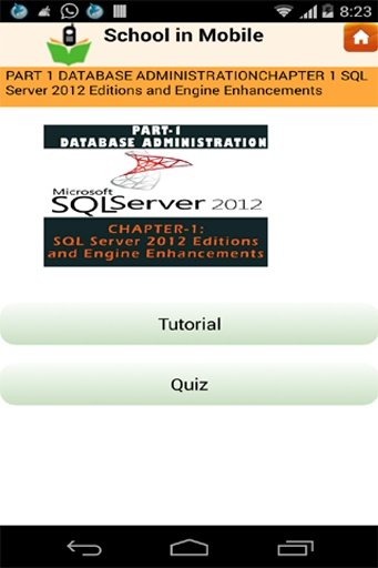 SQL Server 2012的准备免费截图3