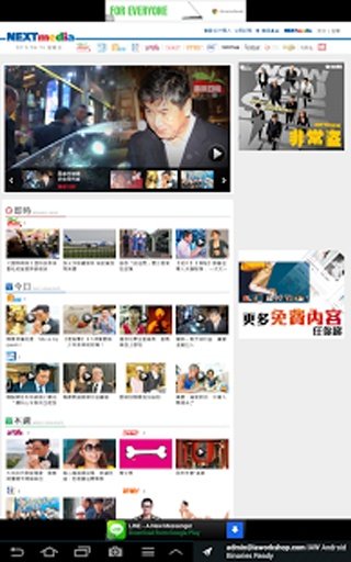 Hong Kong Daily News 香港新闻截图7