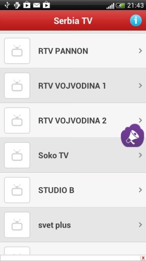 Serbia TV截图3