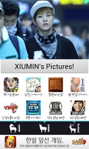 EXO-M XIUMIN照相馆截图3