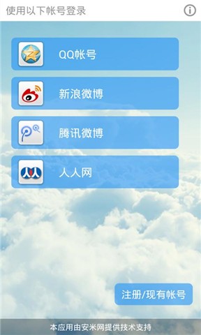 上海汽车截图5