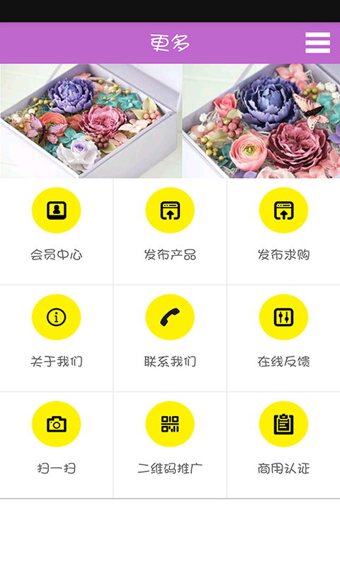 内衣门户网截图4