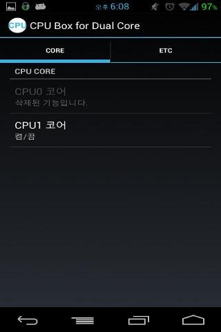 CPU Box for Dual Core截图2