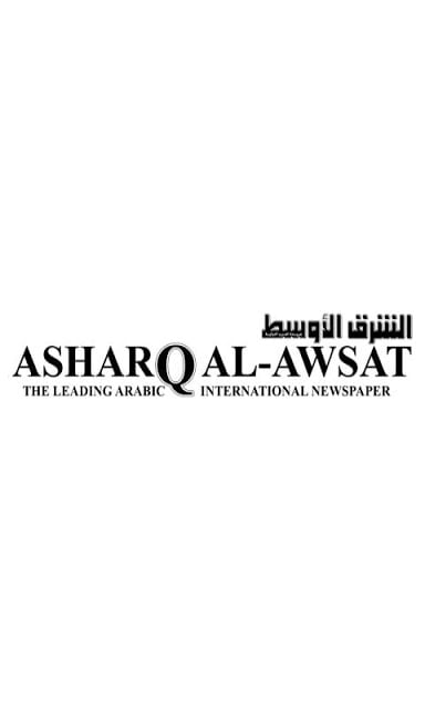 Asharq Al-Awsat (EN Mobile)截图1